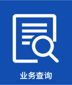 工程建设项目优胜奖 