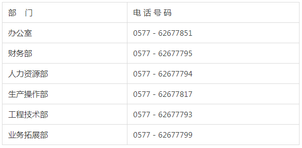 DG视讯·(中国集团)官方网站