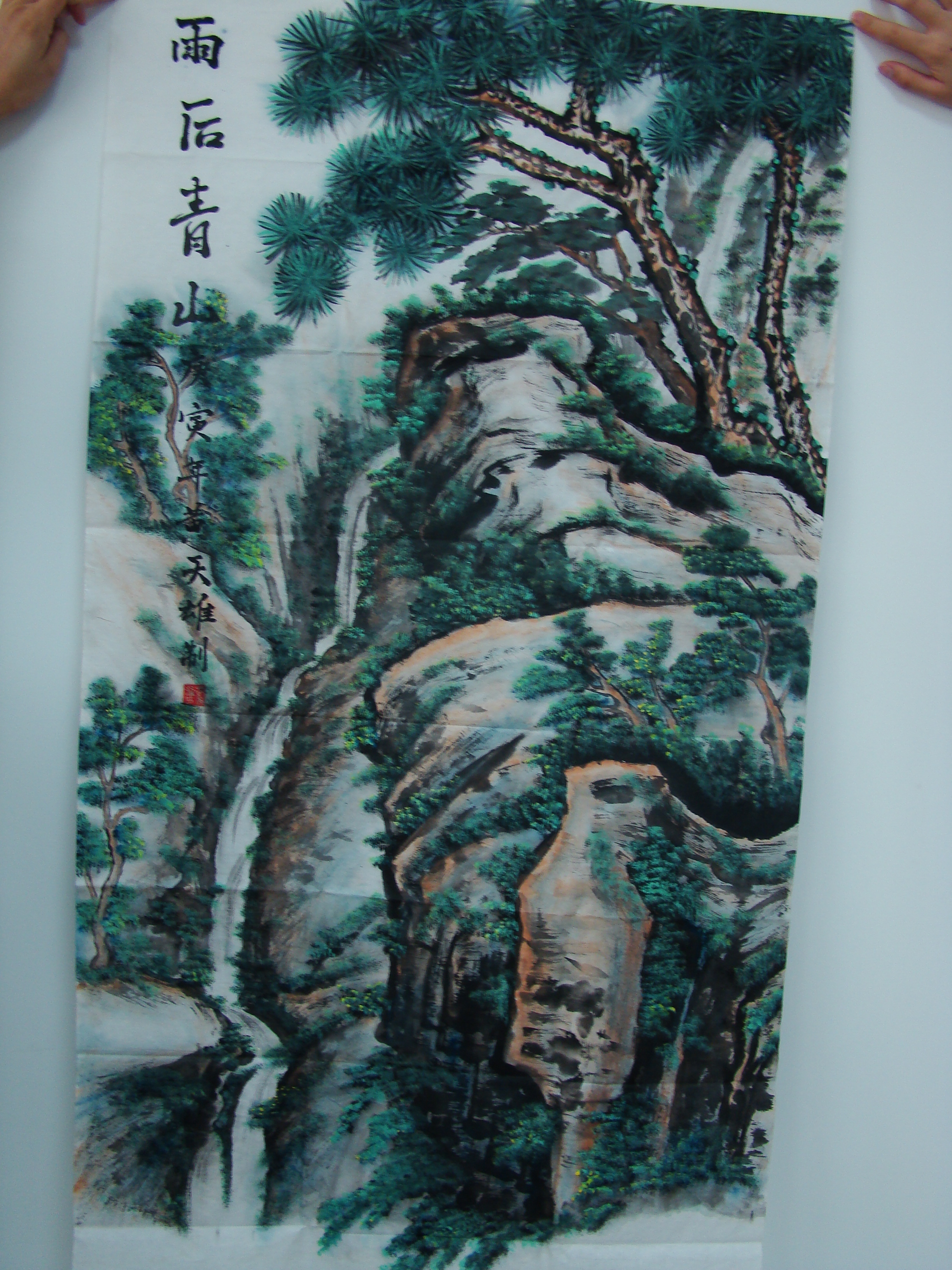 员工风范 