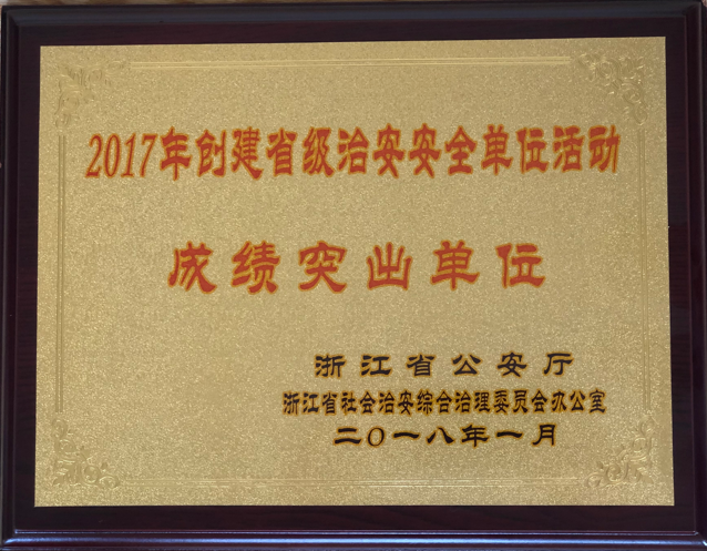 DG视讯·(中国集团)官方网站