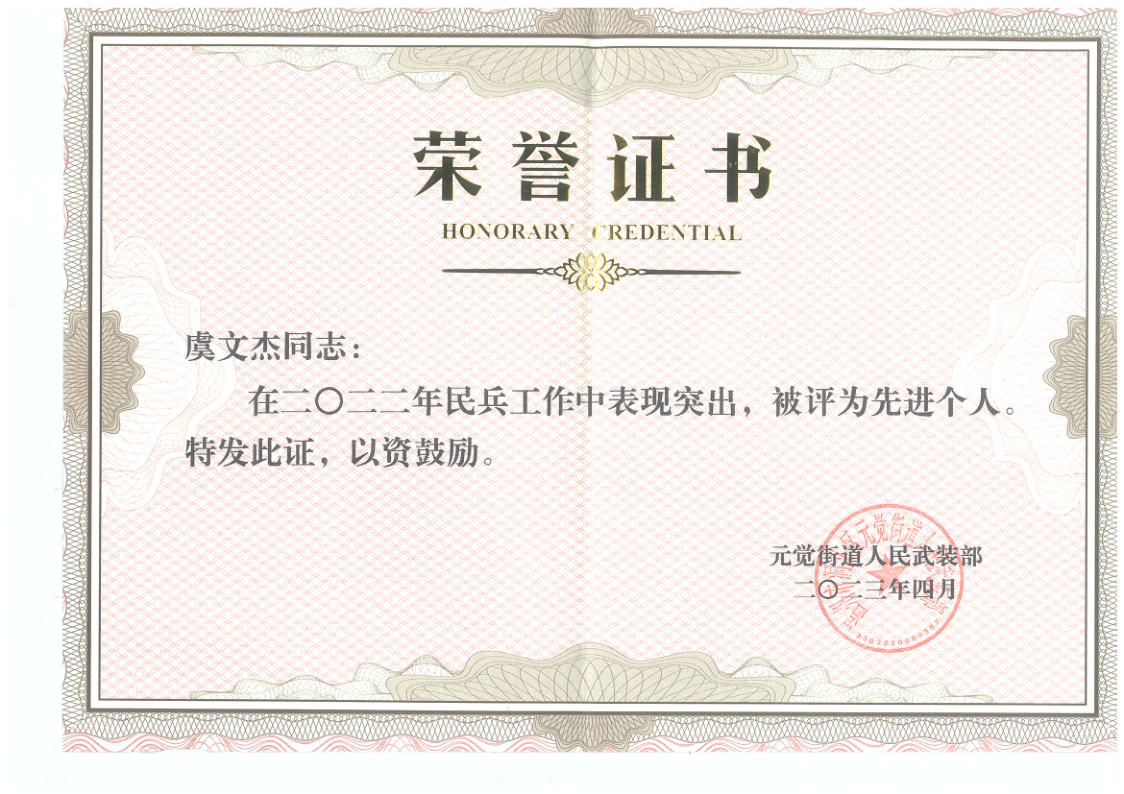 DG视讯·(中国集团)官方网站