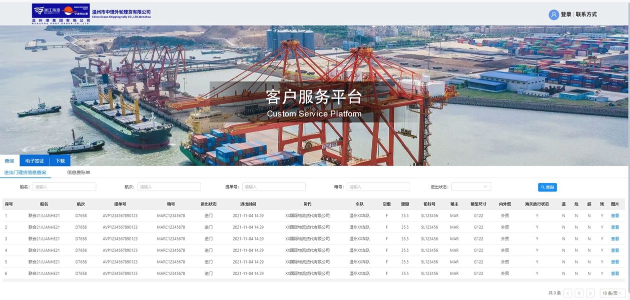 DG视讯·(中国集团)官方网站