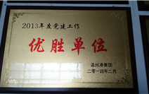DG视讯·(中国集团)官方网站