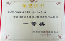 DG视讯·(中国集团)官方网站