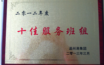 DG视讯·(中国集团)官方网站