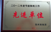 DG视讯·(中国集团)官方网站