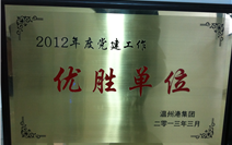 DG视讯·(中国集团)官方网站