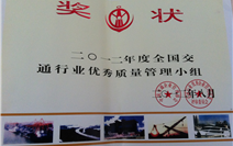 DG视讯·(中国集团)官方网站
