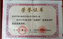 DG视讯·(中国集团)官方网站